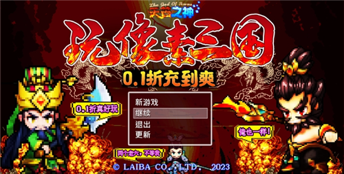 【2023最好玩的手機遊戲】iOS端最好玩的遊戲推薦|最好玩的手機遊戲最新測評