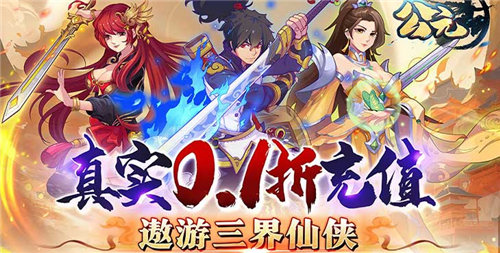 【2023最好玩的手機遊戲】iOS端最好玩的遊戲推薦|最好玩的手機遊戲最新測評