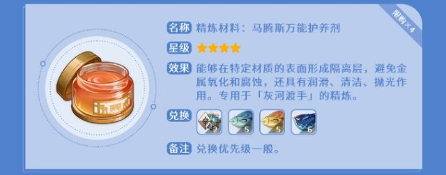 原神灰河渡手獲取攻略懶人包|釣魚點位一覽