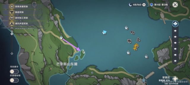 原神灰河渡手獲取攻略懶人包|釣魚點位一覽