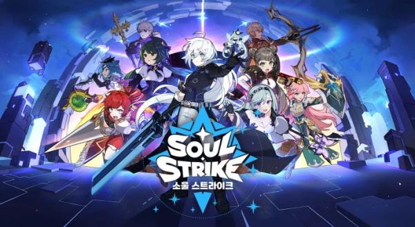 《Soul Strike 靈魂衝擊》雙平台預約開始！放置養成讓玩家盡情打寶刷裝