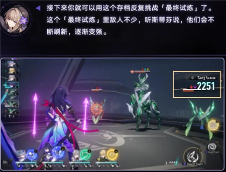 崩壞星穹鐵道1.4「無盡位面」活動介紹