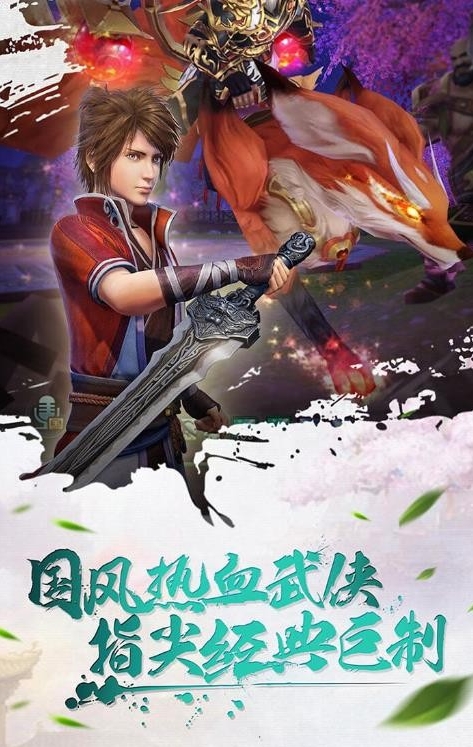 可以修煉各種武功的遊戲 中華武功手機遊戲合集