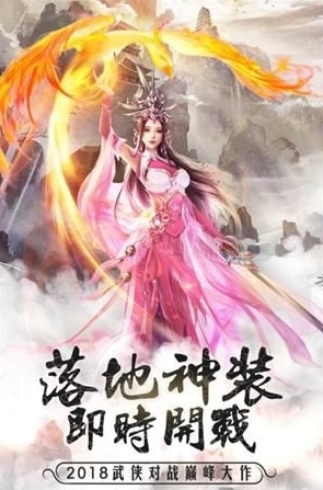 可以修煉各種武功的遊戲 中華武功手機遊戲合集