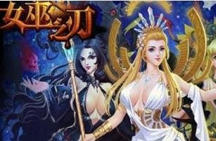 女王之刃|最新兌換碼禮包碼序號一覽|兌換碼使用方法