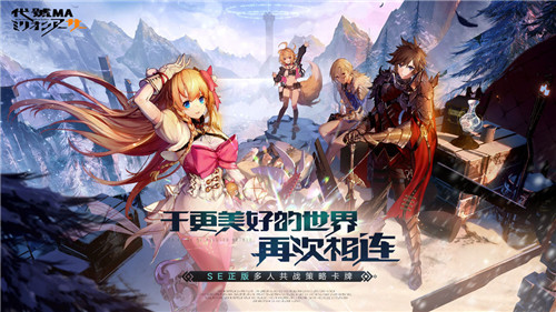 可操作性強的RPG遊戲推薦|2023最新RPG手遊福利版合集|十月份RPG手遊熱門排行榜