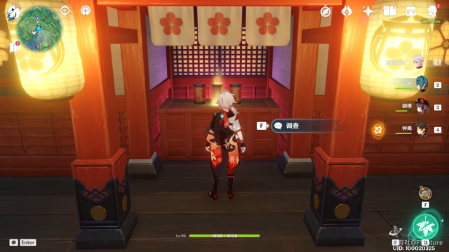 原神稻妻隱藏任務【特別的御神簽】攻略合集