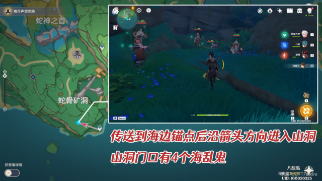 原神稻妻隱藏任務【特別的御神簽】攻略合集