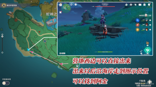 原神稻妻隱藏任務【特別的御神簽】攻略合集