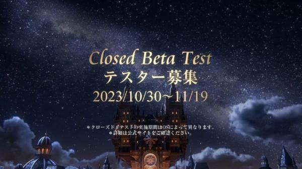 GPS × 動作 RPG《王國之心 失落連結》釋出前導預告片 將於日本展開封測