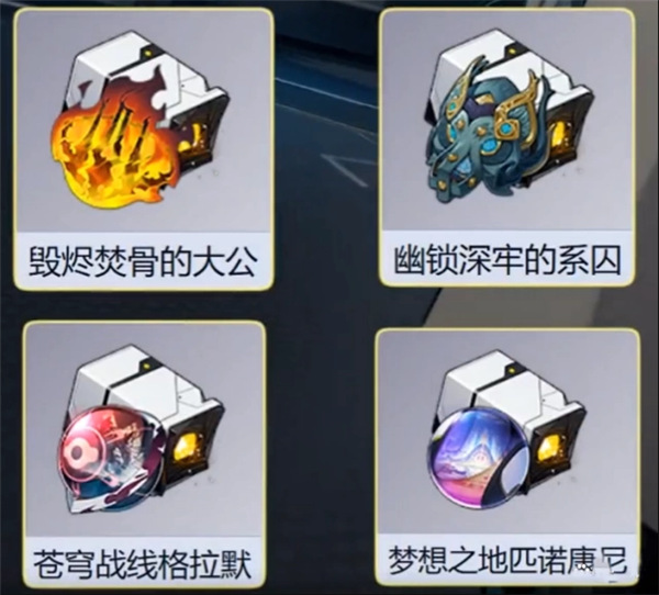 崩壞星穹鐵道1.5版本爆料彙總!