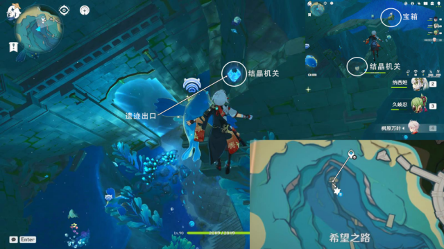 原神7个悠悠海獺位置解谜攻略