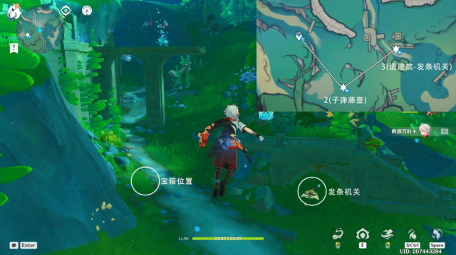 原神7个悠悠海獺位置解谜攻略