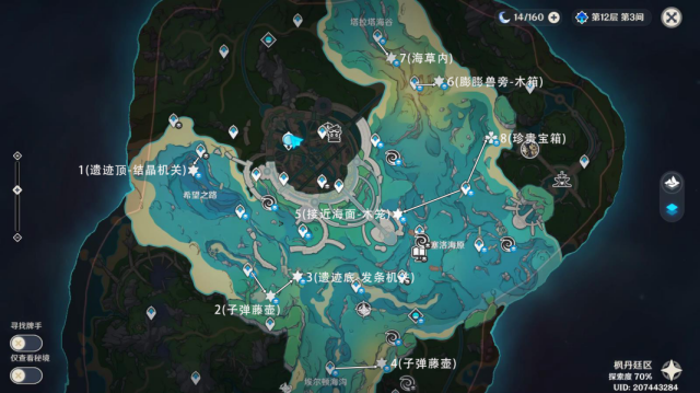 原神7个悠悠海獺位置解谜攻略