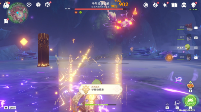 原神千年珍珠駿麟成就獲得方法攻略