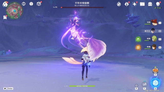 原神千年珍珠駿麟成就獲得方法攻略