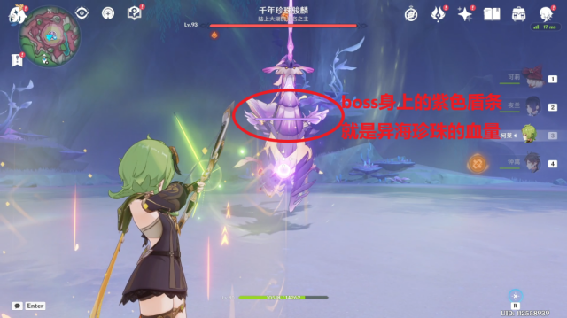 原神千年珍珠駿麟成就獲得方法攻略