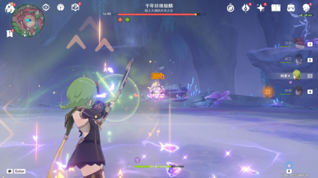 原神千年珍珠駿麟成就獲得方法攻略