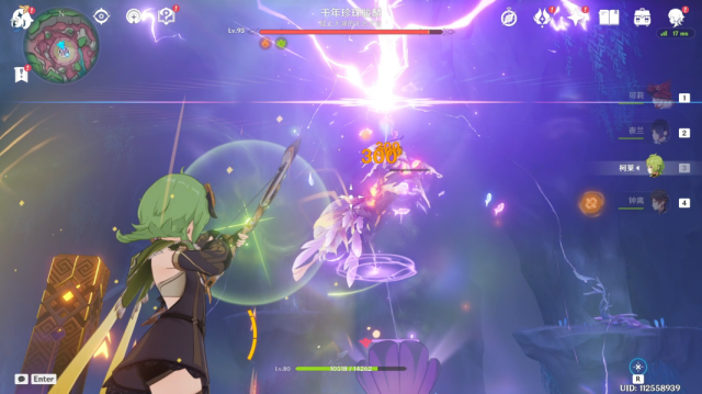 原神千年珍珠駿麟成就獲得方法攻略