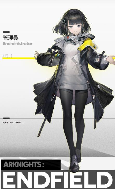 3D即時策略RPG《明日方舟：終末地》公開「佩麗卡」人物介紹