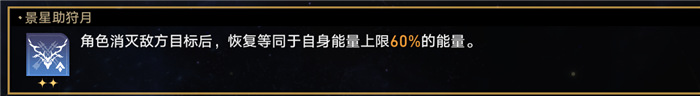 崩壞星穹鐵道[無盡膨脹升級]通關攻略