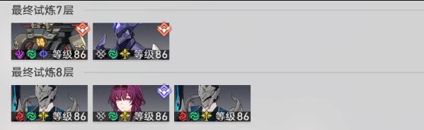 崩壞星穹鐵道[無盡膨脹碎餌]通關攻略