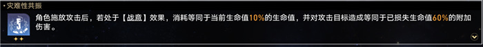崩壞星穹鐵道[無盡膨脹升級]通關攻略