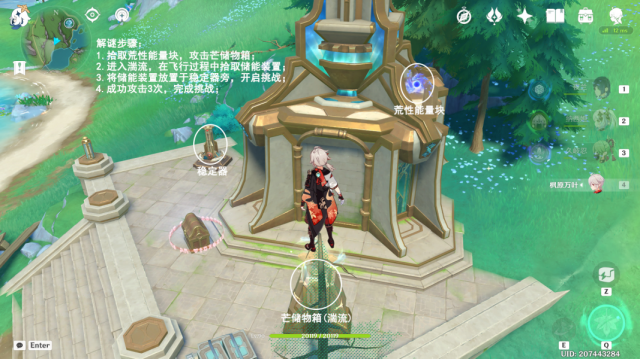 原神楓丹科學院區域14個穩定器位置一覽