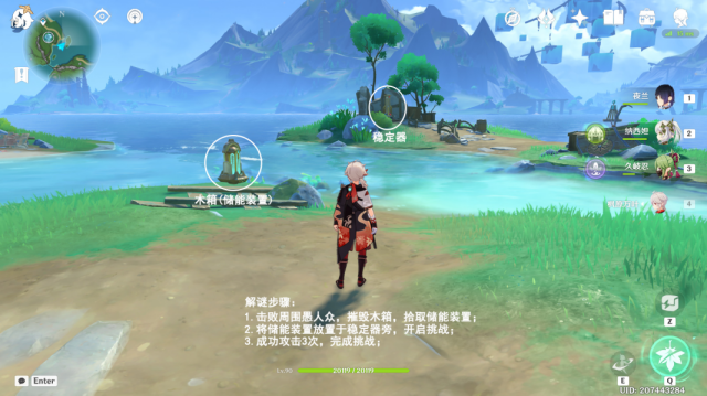 原神楓丹科學院區域14個穩定器位置一覽