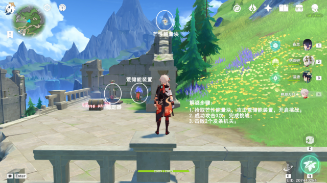 原神楓丹科學院區域14個穩定器位置一覽