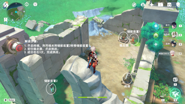 原神楓丹科學院區域14個穩定器位置一覽