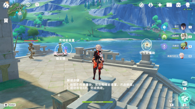 原神楓丹科學院區域14個穩定器位置一覽