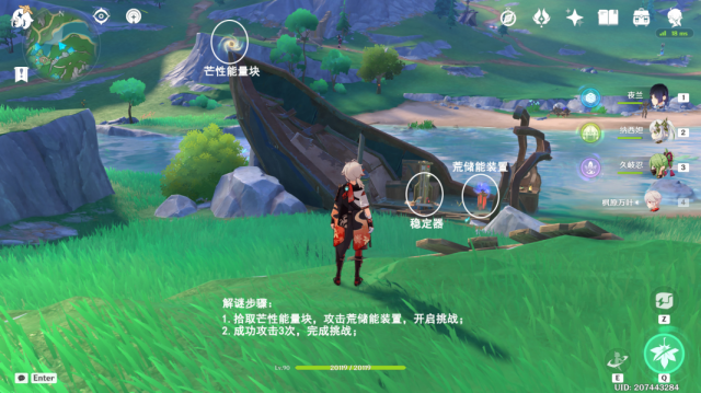 原神楓丹科學院區域14個穩定器位置一覽