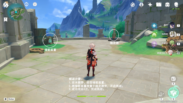 原神楓丹科學院區域14個穩定器位置一覽