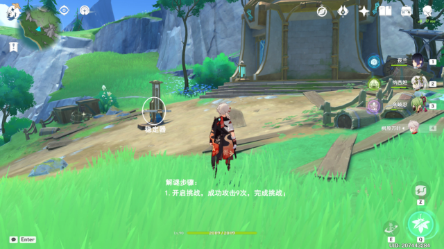 原神楓丹科學院區域14個穩定器位置一覽