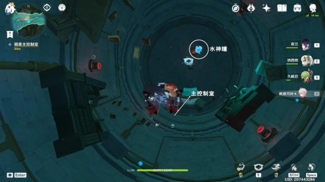 原神楓丹往事追跡·南任務攻略