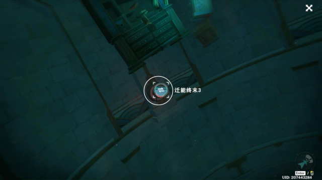 原神楓丹往事追跡·南任務攻略