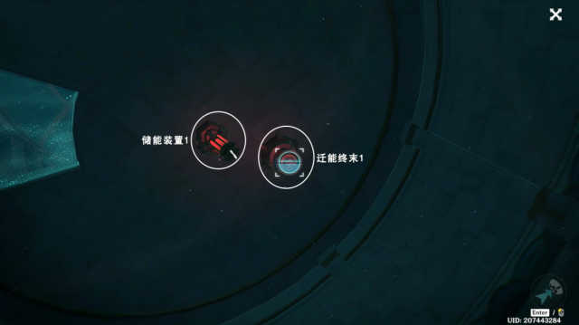 原神楓丹往事追跡·南任務攻略