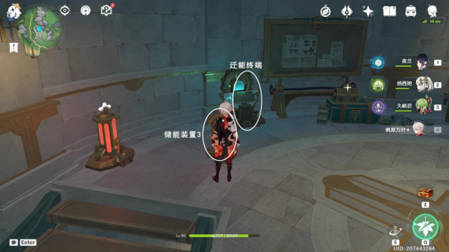 原神楓丹往事追跡·北任務攻略