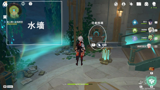 原神楓丹往事追跡任務攻略匯總