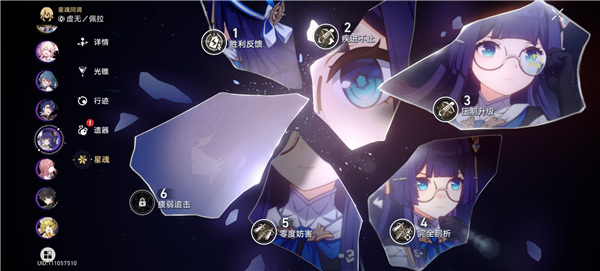 崩壞星穹鐵道鏡流配隊需要哪些角色?