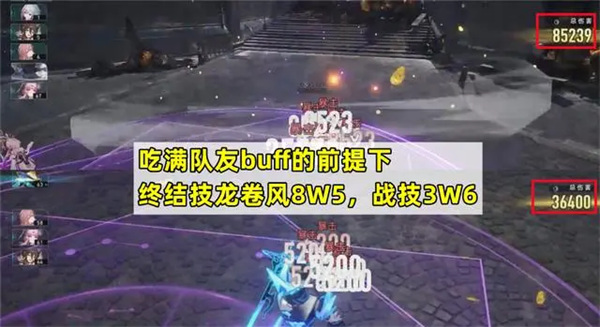崩坏星穹铁道零星魂托帕强度如何?如何配队?