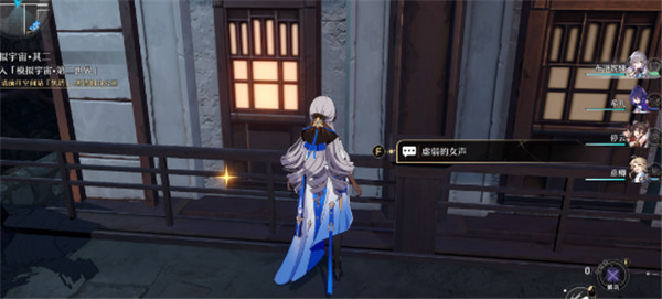 崩壞星穹鐵道達成外鄉人成就