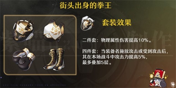 崩壞星穹鐵道銀枝遺器詞條推薦