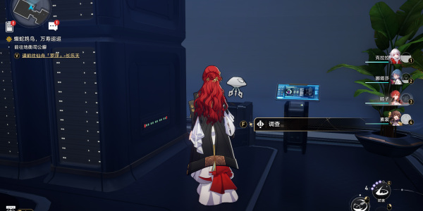 崩壞星穹鐵道達成滴下班卡成就