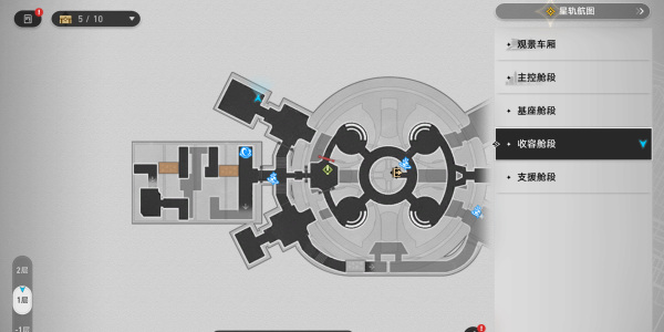 崩壞星穹鐵道達成滴下班卡成就
