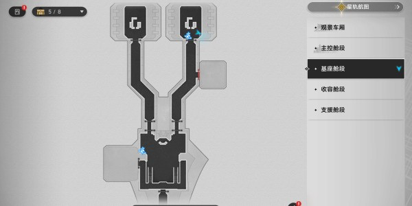 崩壞星穹鐵道達成滴下班卡成就