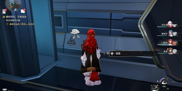 崩壞星穹鐵道達成滴下班卡成就