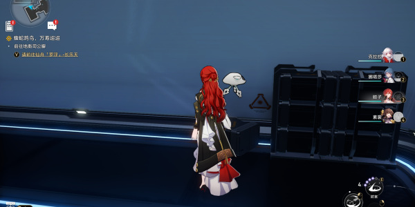 崩壞星穹鐵道達成滴下班卡成就