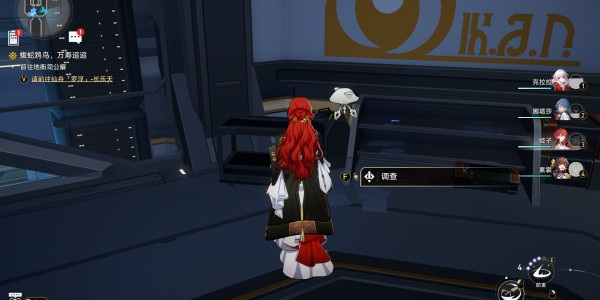 崩壞星穹鐵道達成滴下班卡成就